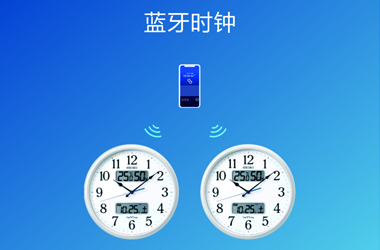 精工藍牙鐘：一款可以用手機來校時的時鐘